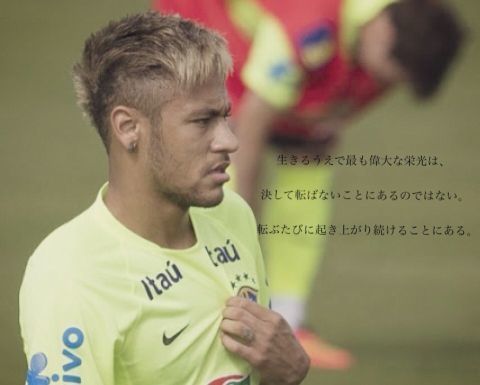 100以上 サッカー かっこいい 言葉 画像 Shinnosuke Masuno S Blog